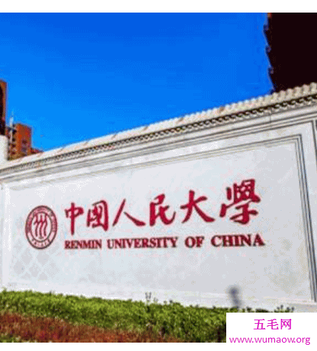 最新中国大学排行榜，都是我们梦寐以求的大学。