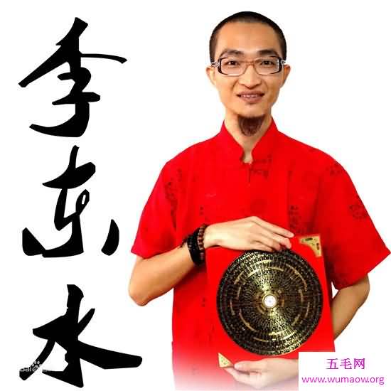 中国风水大师排名，正义风水大师李居明！