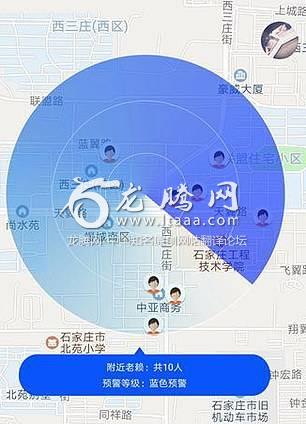 The controversial app clearly shows the locations of those in debt