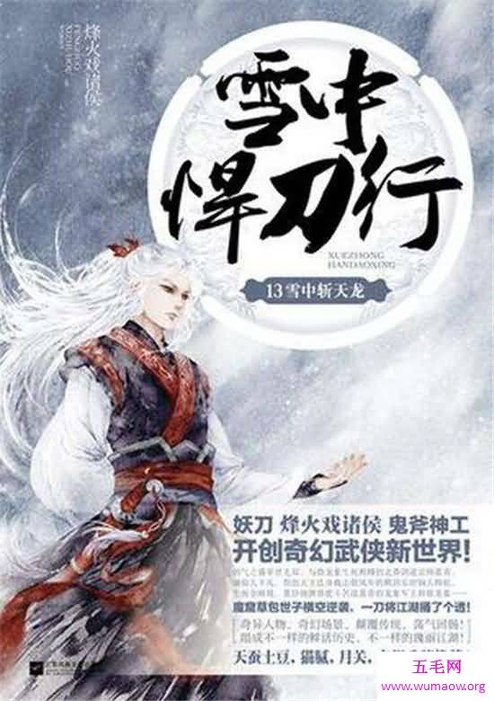 玄幻小说排行榜，不看《斗破苍穹》你还有没有青春？