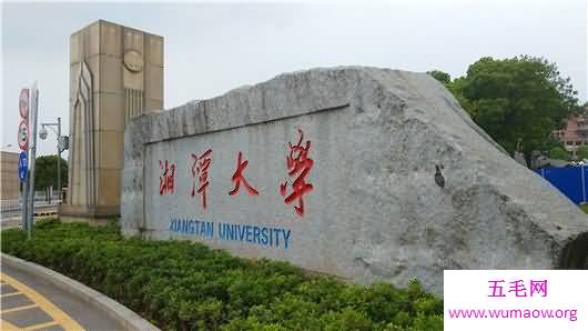 湖南大学排名，中南大学位列榜首