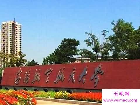 中国八大国防军工院校，中国最好的军工院校