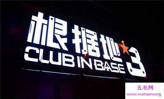 杭州酒吧排行榜，π Asia PAR Club一级棒！