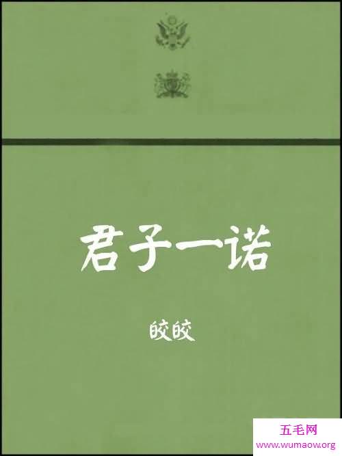 十本类似《何以笙萧默》的小说，那些转角遇到爱的故事