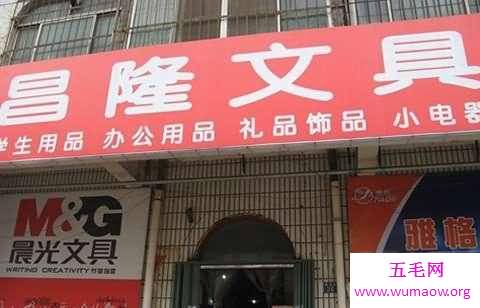 十大国产文具品牌，文具品牌这些牌子最好