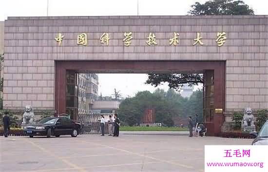 中国科学技术大学排名公布，坐稳国内顶尖大学再次被世界认可！