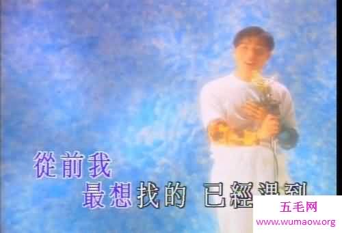 1998年十大劲歌，它曾火爆全中国。