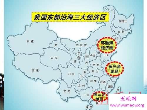 中国十大经济区，你知道是哪些吗？