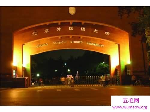 小语种专业大学排名，哪些小语种专业大学好？