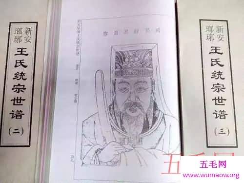 历史上最显赫的家族，你不得不知道的“四大家族”！