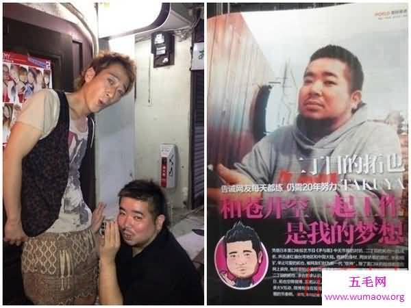 日本第一男吹神拓也哥，深喉口技让男人挺拔不过10秒