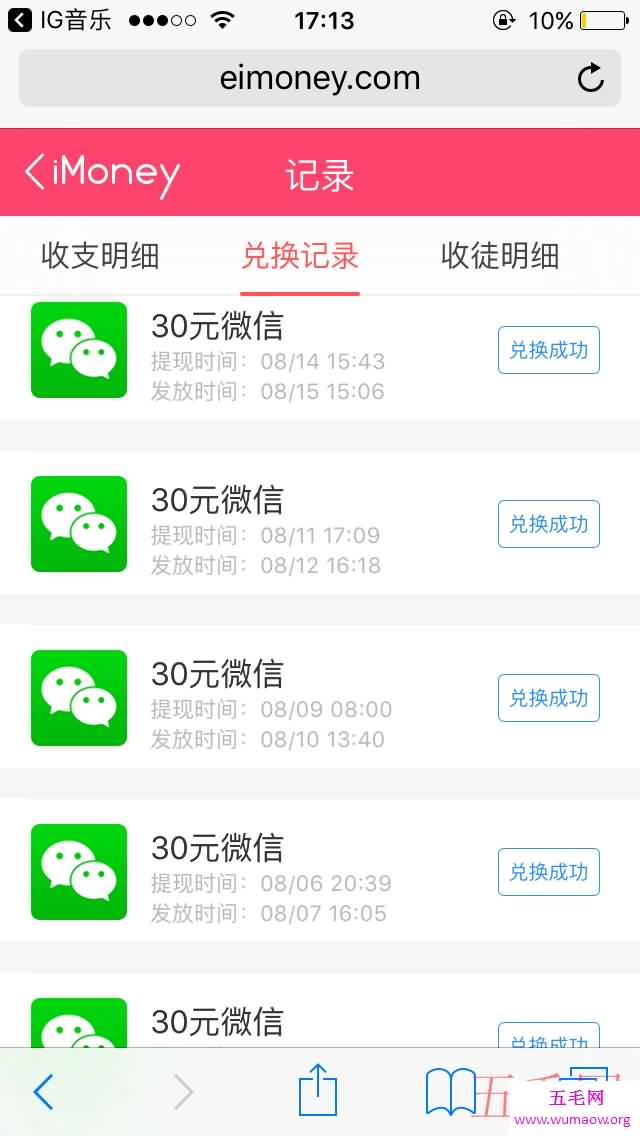 赚钱app排行前十，兼职想发财就快来下载！