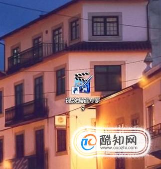 如何剪截视频文件中的画面为图片