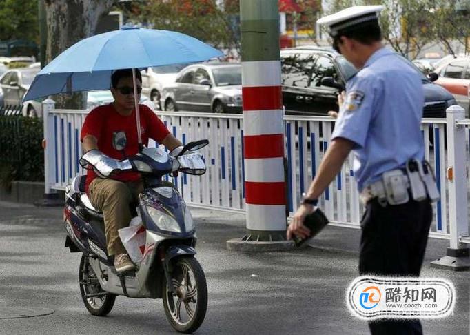 电动车被交警扣了怎么办？