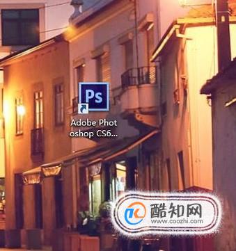 ps怎么把照片做旧