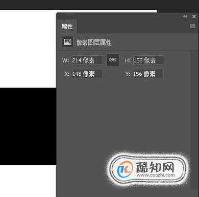 ps怎么设置矩形大小，ps画固定大小的矩形