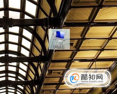 在Win7系统怎么设置台式电脑开机密码