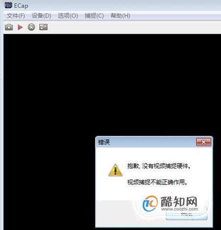 如何打开电脑相机