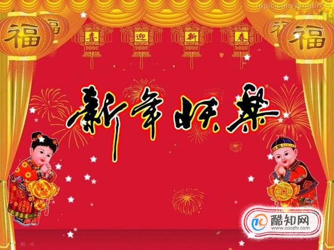 元旦给领导的新年祝福语