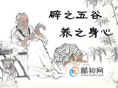 适当饥饿对身体有什么好处和坏处
