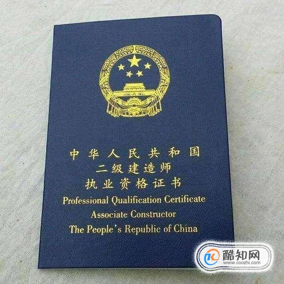 二级建造师挂靠风险有多大