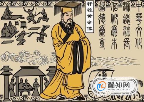 为什么我们被称为华夏儿女