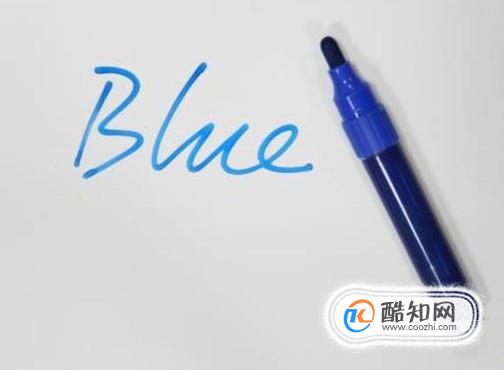 白板上的记号笔痕迹如何去除？