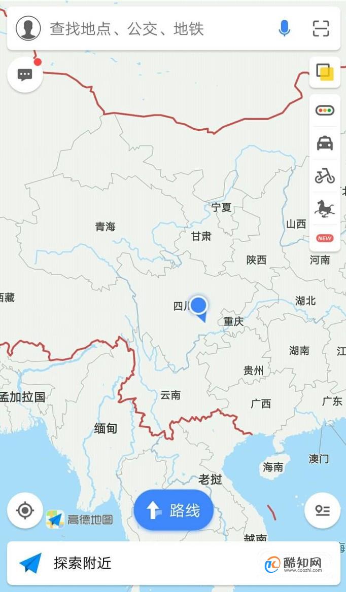 高德地图常用地址怎么修改