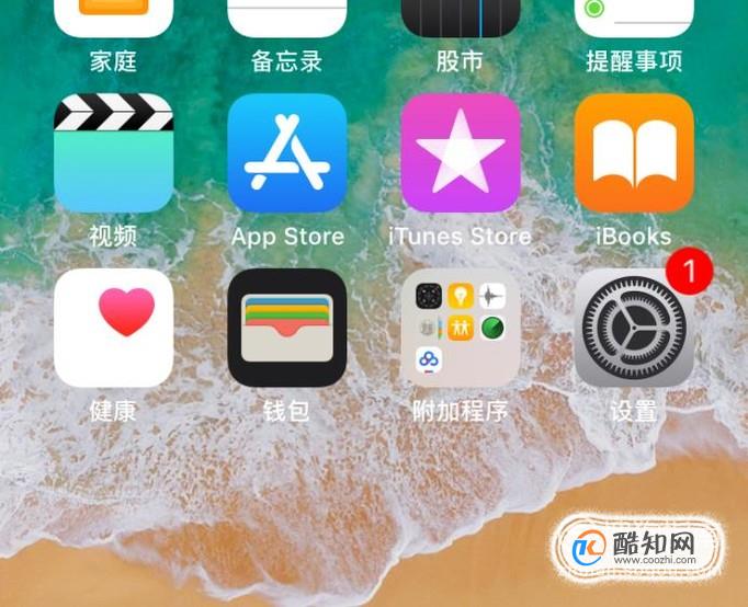 iphone5s怎么设置呼叫转移