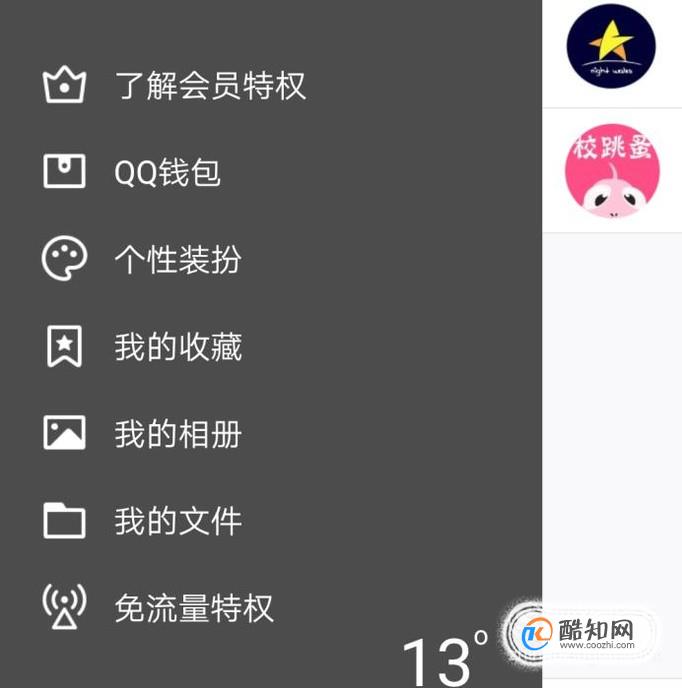 QQ怎么解绑银行卡，QQ怎么解除银行卡绑定