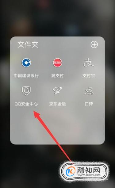 QQ账号暂时无法登录怎么办