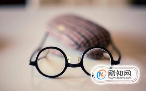 如何识别眼镜的好坏