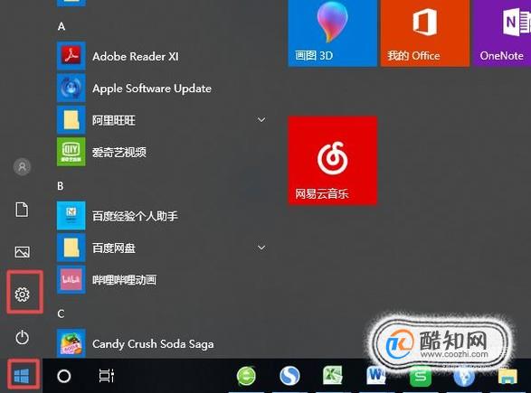 笔记本无法连接无线网络怎么办？