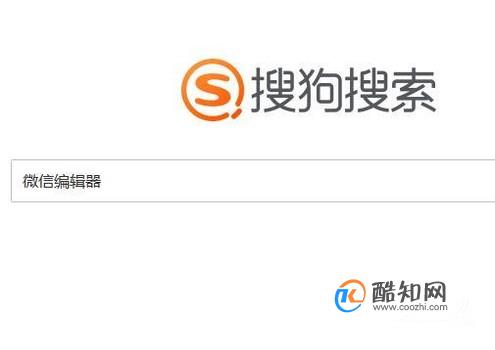 如何在微信编辑器中完成表格制作