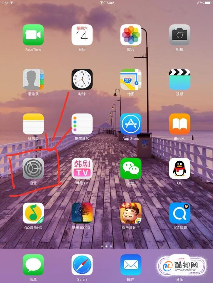 iPad 怎么调出和使用截屏功能？