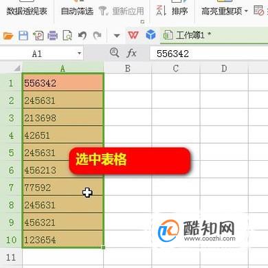 怎么在WPS表格中快速查找并且标记相同的内容