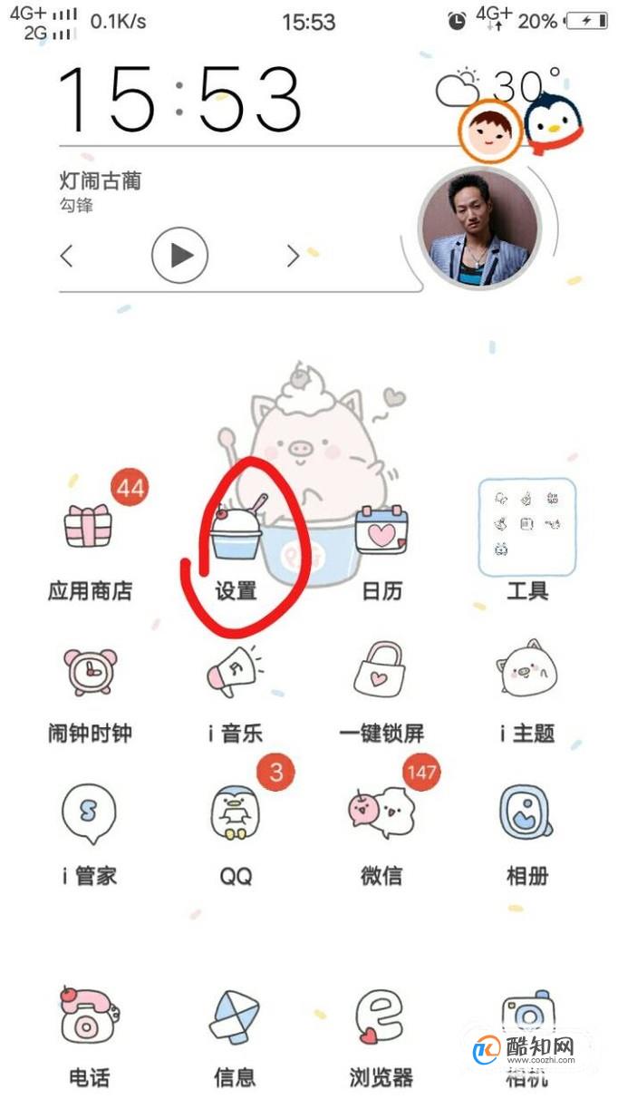 如何设置有声动图壁纸桌面