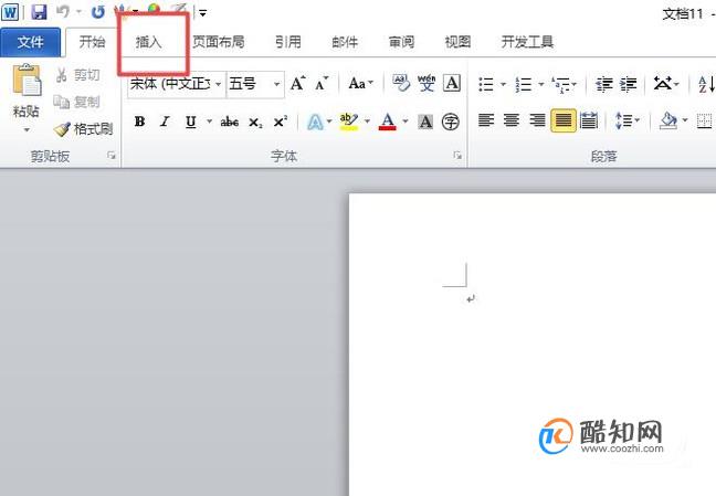 word怎么设置页眉页脚？