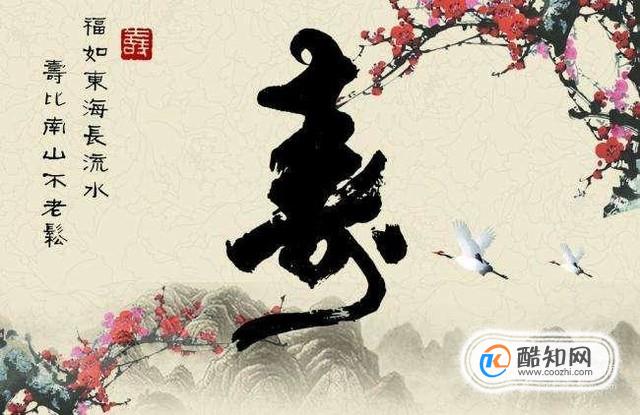 哪些标志能够证明你长寿
