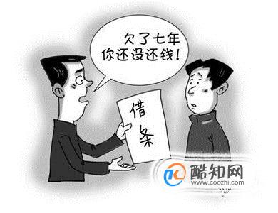 亲戚朋友同学别人借钱不还怎么办，最有效的办法