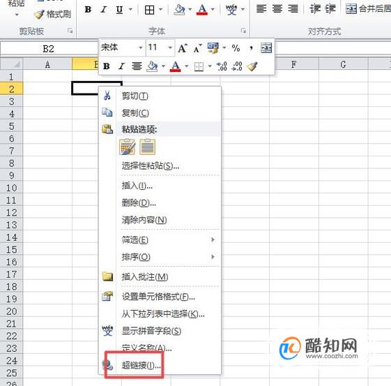 excel 表格如何添加超链接（图文）