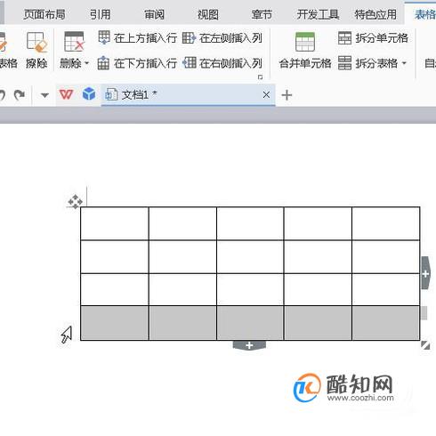 如何在wps的word表格中一次添加多行