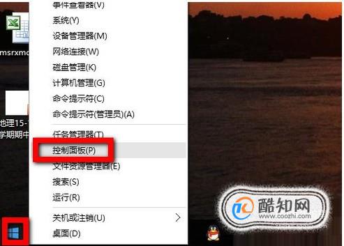 win10系统电脑怎么更改开关机声音