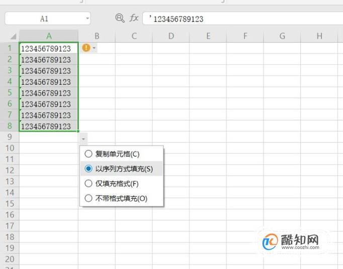 excel超过12位数字如何下拉递增