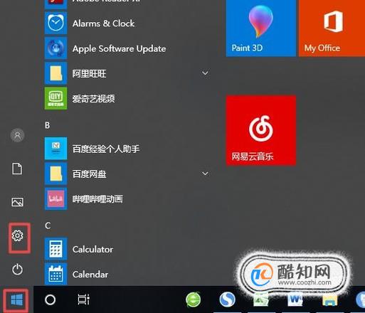 win10出现音频服务未响应的解决方法