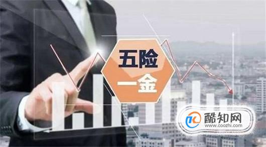 社保欠费怎么办