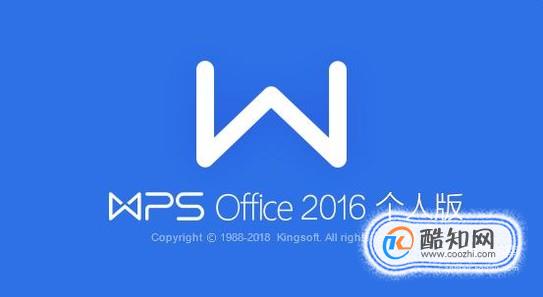 wps如何添加和删除空白页面