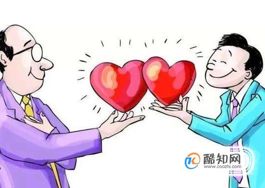 人与人之间相处之道