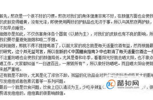 如何设置行距固定值？