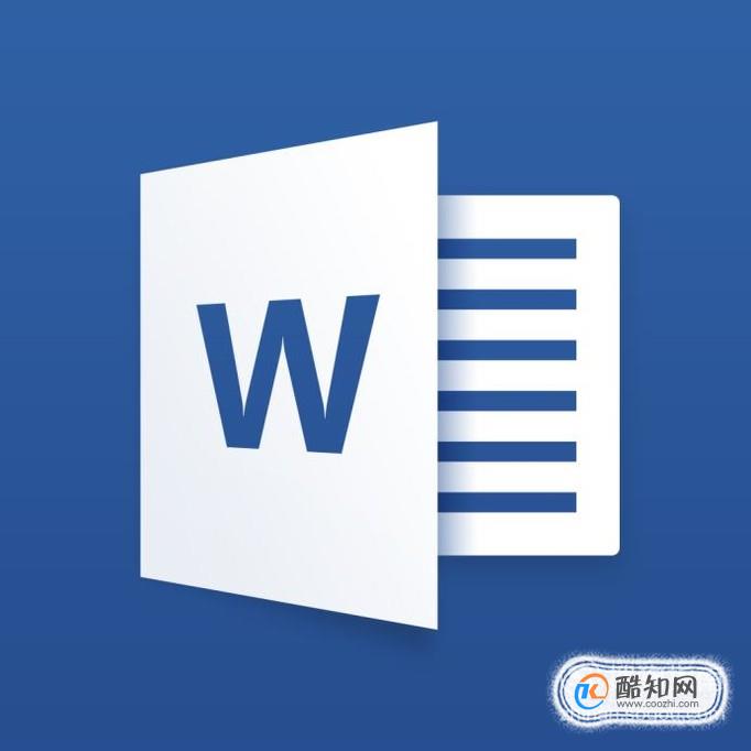 怎么去除word文档底纹